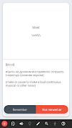 ForgetMeNot - Flashcards screenshot 1