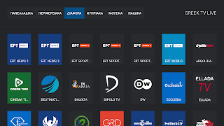 Greek TV Live Screenshot 6