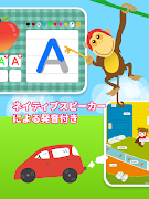 ABC&123おけいこ imagem de tela 7