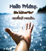 برنامه‌نما สวัสดีตอนเช้า สวัสดีวันศุกร์ عکس از صفحه