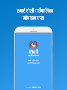 Roshi RM [रोशी गाँउपालिका]🇳🇵 syot layar 1