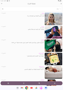 فوشيا 截图 7