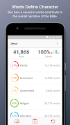 SourceView Bible Screenshot 4