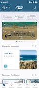 Explore Chania capture d'écran 5