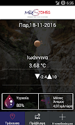 Milestones screenshot 7