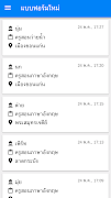 BestKru (DoneMaster) পোস্টার