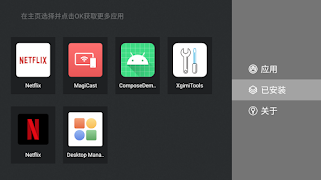 Test GT Launcher screenshot 1