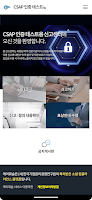 공공클라우드 케이휘슬 테스트용 Ekran Görüntüsü 2