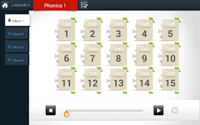 YBM잉글루 - YES Tab 전용 Screenshot 5