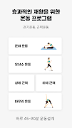 레드필 숨튼(연구용) স্ক্রিনশট 1