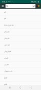 پښتو انګلیسي ډکشنري ảnh chụp màn hình 4