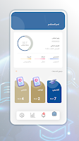Al-Fayha College screenshot 1