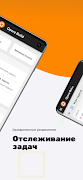 Opera Build اسکرین شاٹ 1