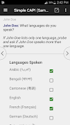 CSEntry CSPro Data Entry syot layar 3