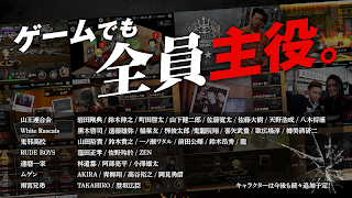 HiGH&LOW THE GAME ANOTHER WORL ภาพหน้าจอ 6