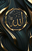 Allah Wallpapers স্ক্রিনশট 3