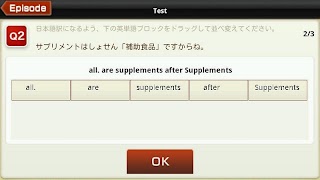 えいご上手中級 تصوير الشاشة 3