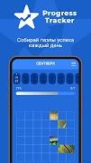 Progress Tracker syot layar 1