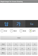 MagicHangul poster