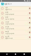 GPS Alarm 스크린샷 5