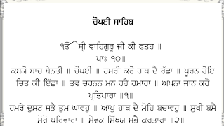 برنامه‌نما Nitnem +LIVE GOLDEN TEMPLE عکس از صفحه