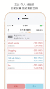 旅遊外幣助理 - 管理外幣錢包 查詢匯率 試算換匯金額 一次 Screenshot 2