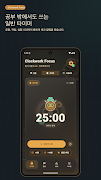 Clockwork Focus ภาพหน้าจอ 1