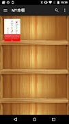 BOOKSCAN Reader 스크린샷 1