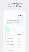 Naver Papago - AI Translator скриншот 6