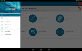 ELS スクリーンショット 5