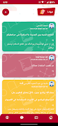 برنامه‌نما Oman Digital Tutorials | Omtut عکس از صفحه