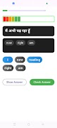 Hindi English Vocabulary App ภาพหน้าจอ 3
