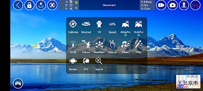 RxDrone 截圖 3