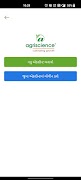 AGRISCIENCE KRISHI स्क्रीनशॉट 4