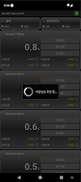 SYSnet X2 쥴릭파마코리아 Screenshot 3
