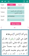 Islambook 스크린샷 6