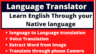 Hindi English Translation App 海报