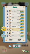 Panda Vs Bugs screenshot 4