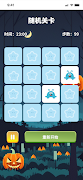 Monster Card imagem de tela 2