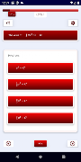 Integration Pure Math 截圖 6