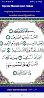 Tajweed Mushaf-zoom feature screenshot 3