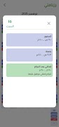 My iGate 截圖 6