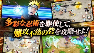 NARUTO X BORUTO 忍者BORUTAGE screenshot 1