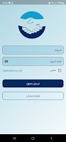 أنتيم screenshot 1