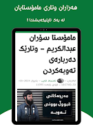 Bangy Islam 截圖 5