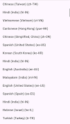 Text to Speech -Multi Language 스크린샷 3