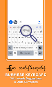 پوستر Myanmar Keyboard Zawgyi Font
