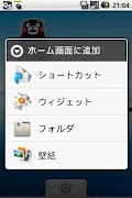 付箋紙 Cartaz
