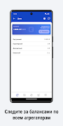 Алмаз Хаб: водители и курьеры Screenshot 2