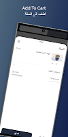 Equalizer تصوير الشاشة 3